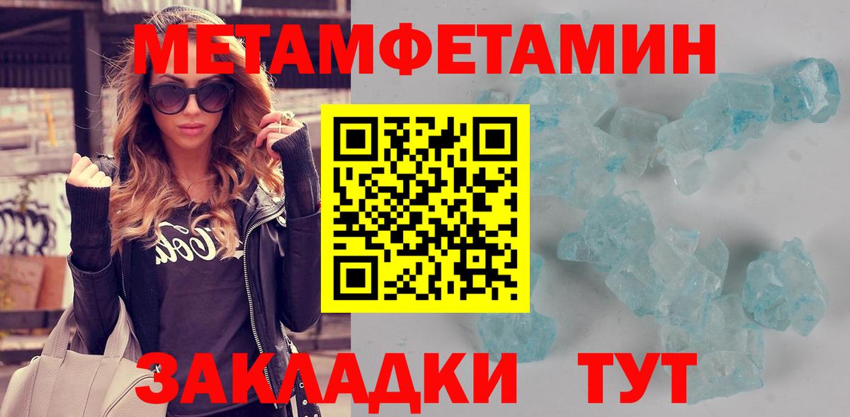 Лабинск  Amphetamine  Вход с VPN  Амфетамин 98% 