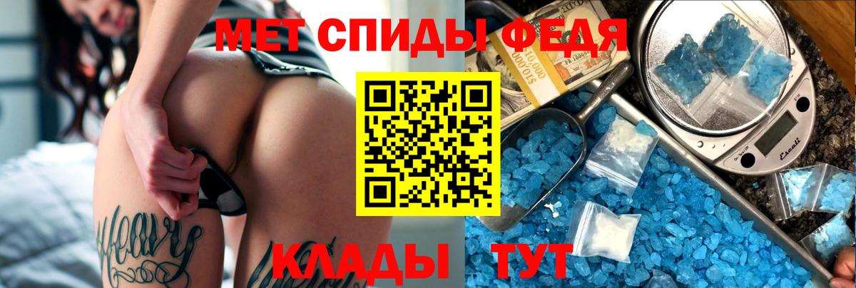 АМФЕТАМИН Premium Лабинск