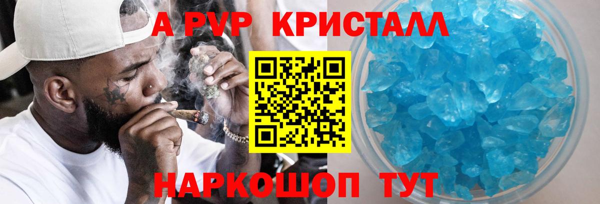 где найти наркотики  APVP  Лабинск  Вход с VPN  Альфа ПВП мука  Alpha-PVP крисы CK 