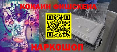 MESCALINE Канаш