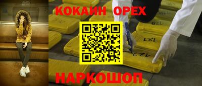 марихуана Камышлов