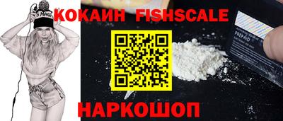 MESCALINE Канаш