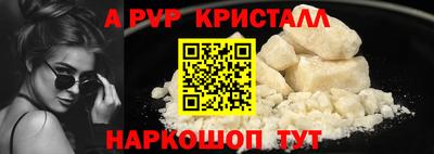 марихуана Камышлов