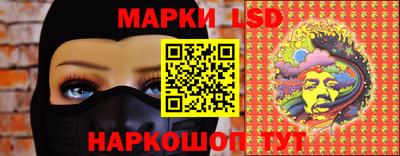 MESCALINE Канаш