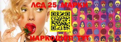 MESCALINE Канаш