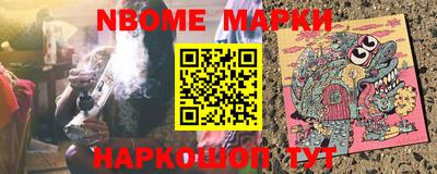 MESCALINE Канаш