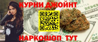 MESCALINE Канаш