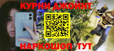 MESCALINE Канаш