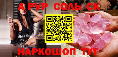 apvp Кандалакша