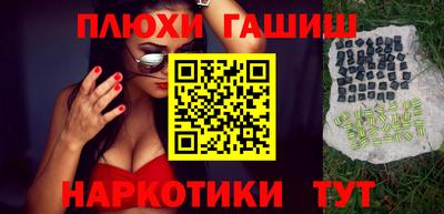 MESCALINE Канаш
