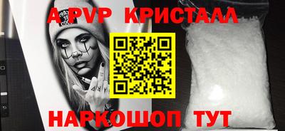 MESCALINE Канаш