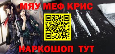 MESCALINE Канаш