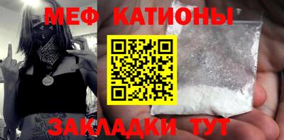 MESCALINE Канаш