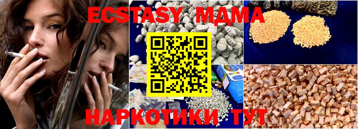 MDMA кристаллы  МДМА  MDMA кристаллы  Лабинск  Вход с VPN 
