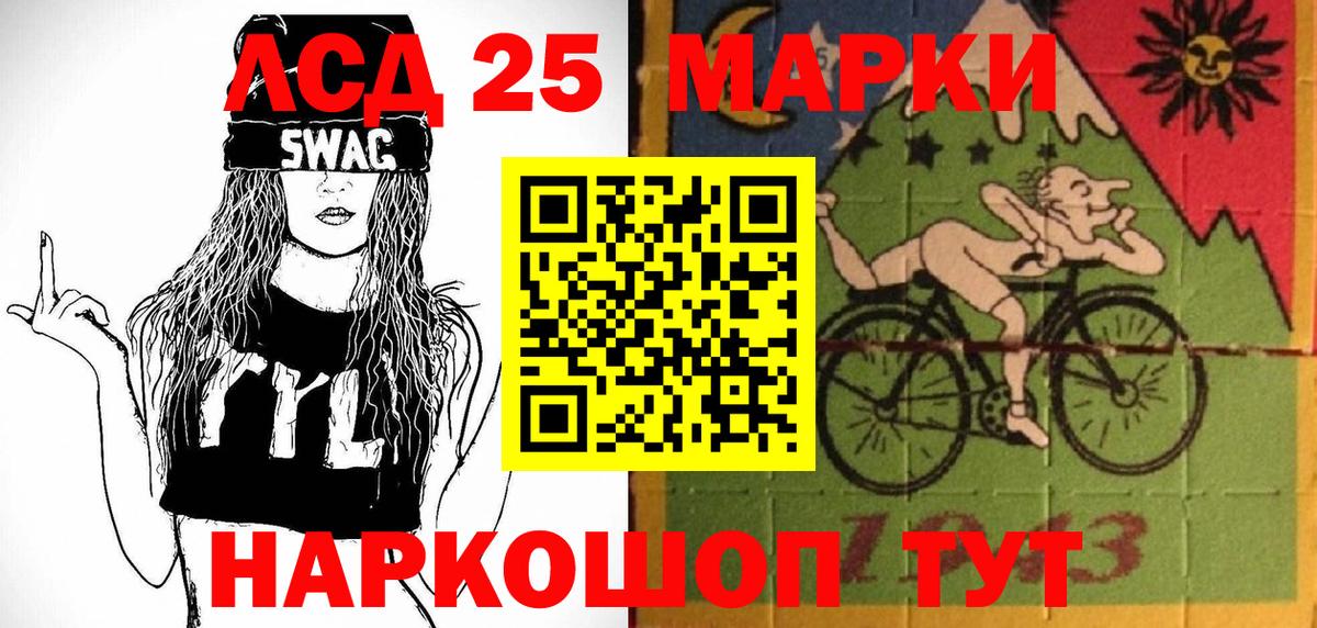 Лабинск  Наркотические марки 1,8мг  Наркотические марки 1,8мг  Вход с VPN 
