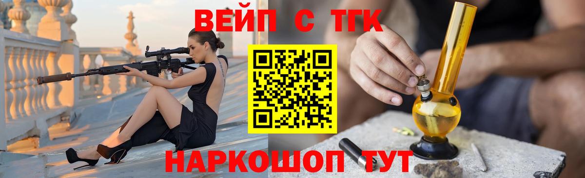Лабинск  ТГК Wax  ТГК Wax  Вход с VPN 